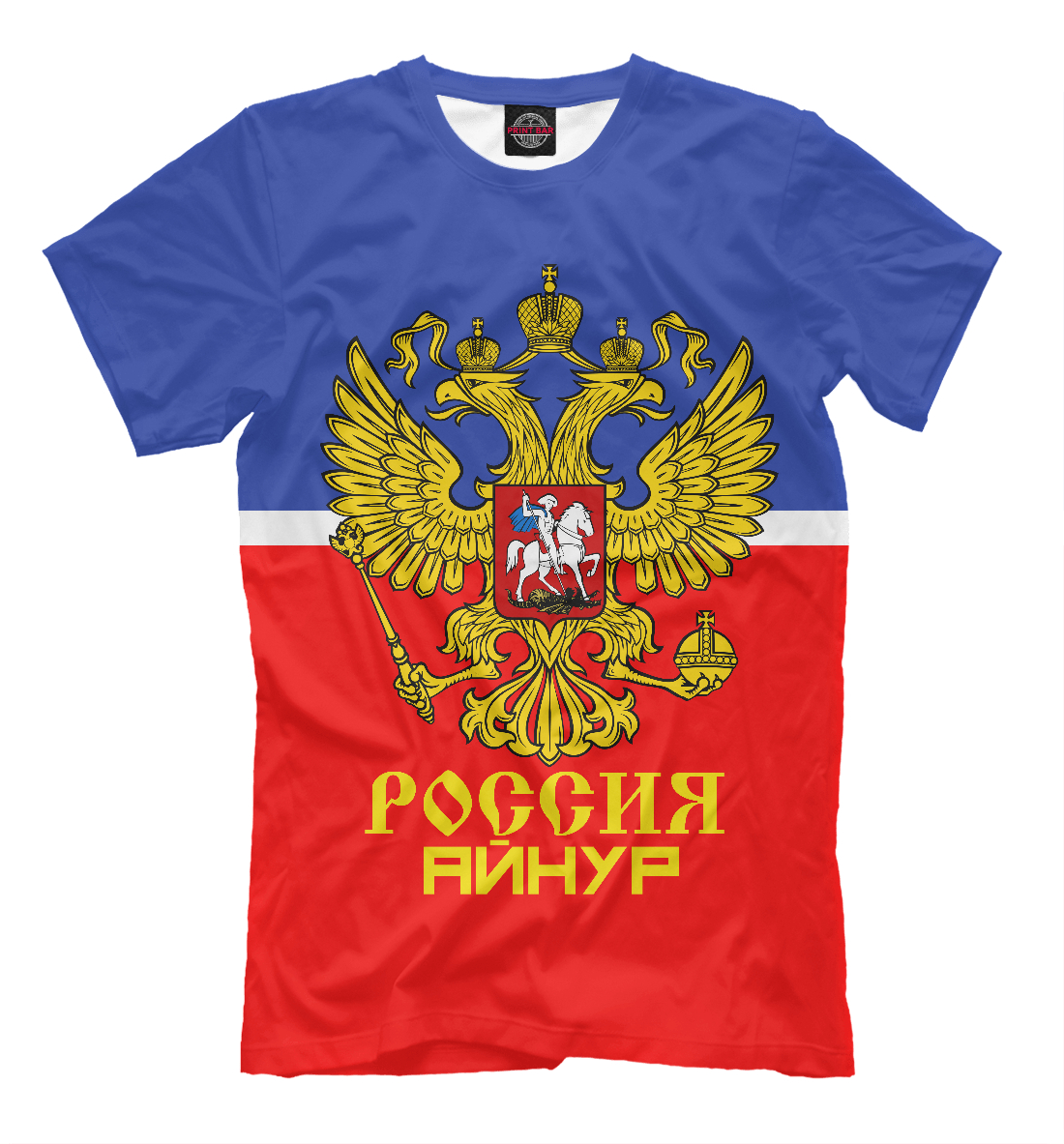 

Айнур Sport Uniform