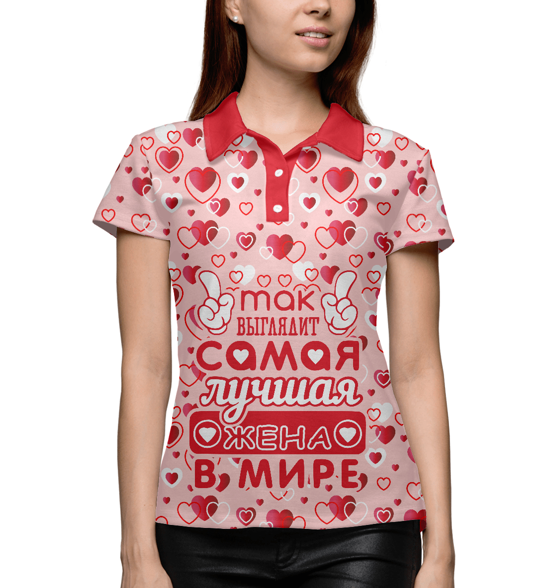 

Самая лучшая жена в мире!