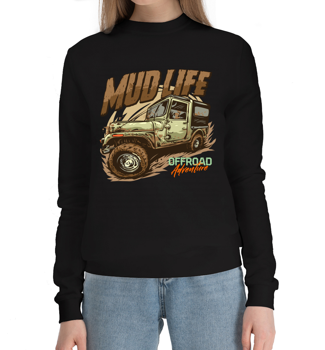 

Mud life