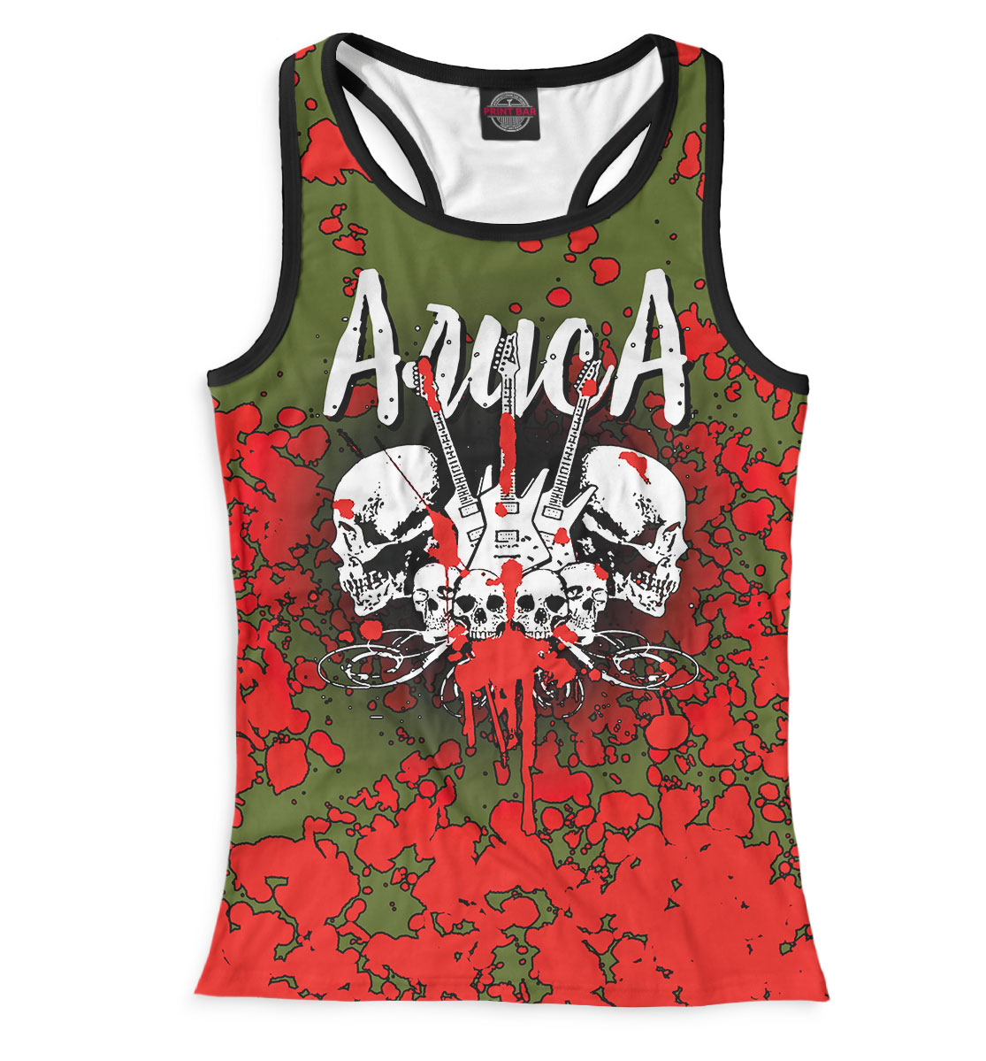 

Алиса