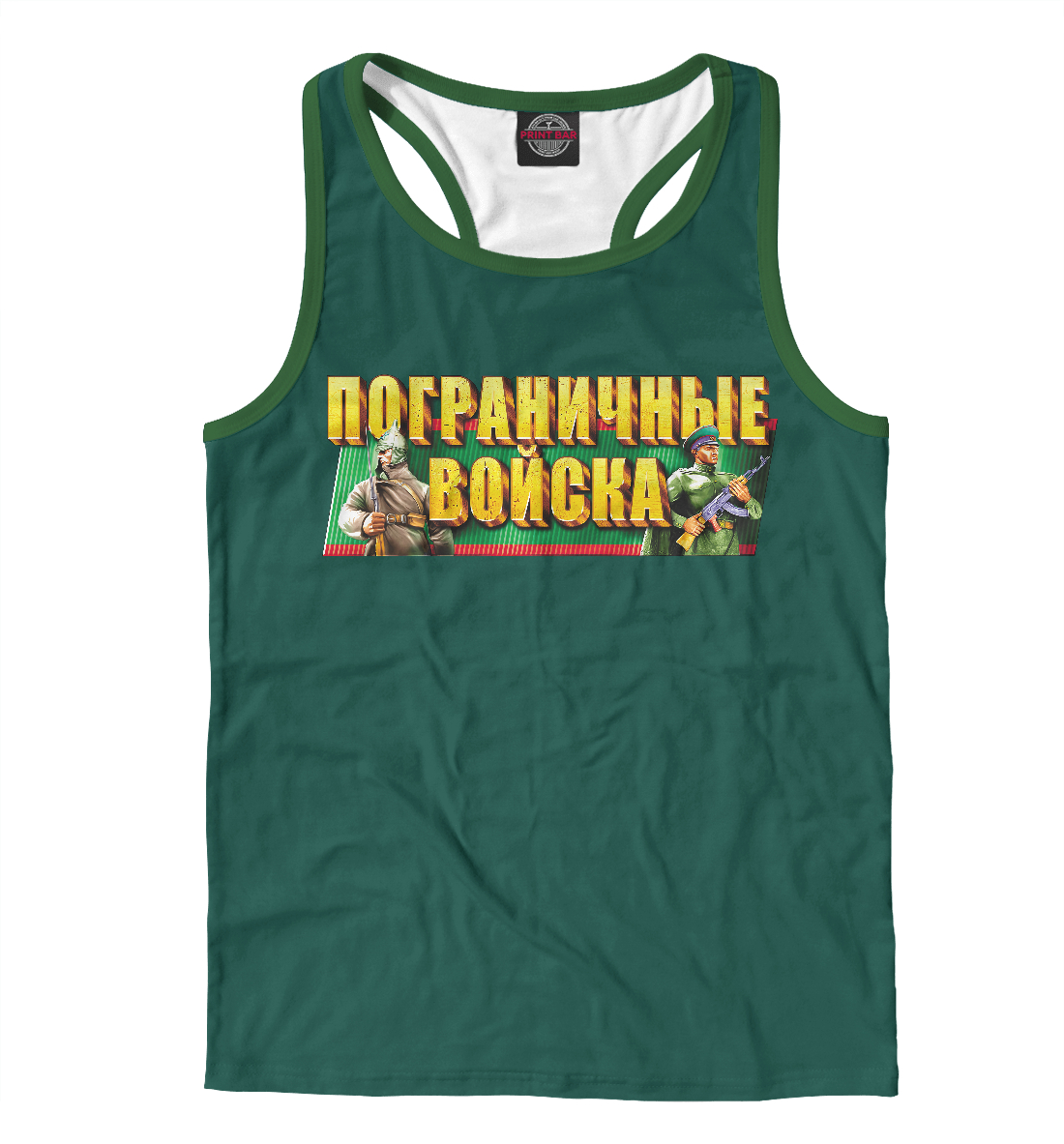 

Пограничные войска