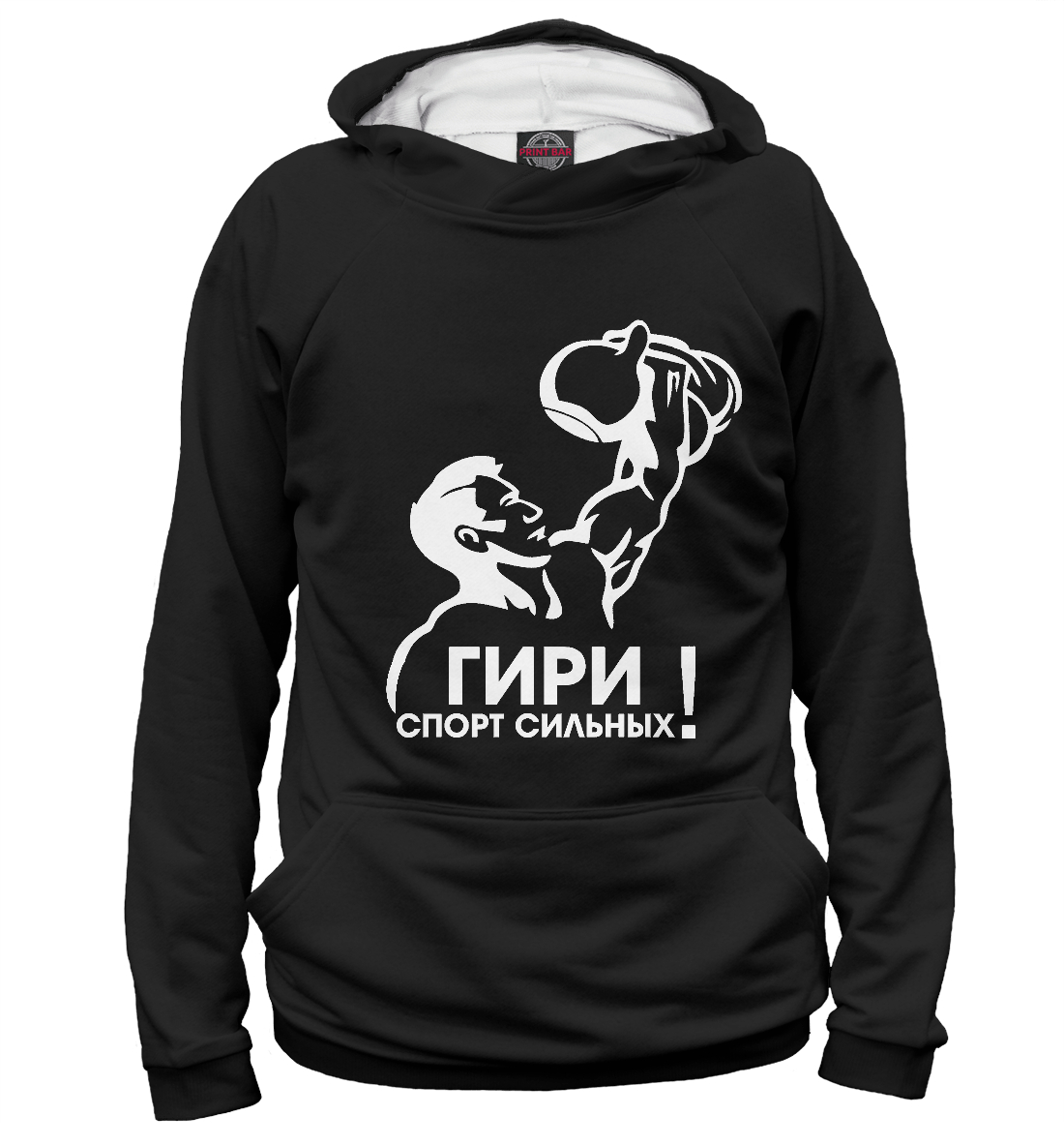 

Гиревой спорт