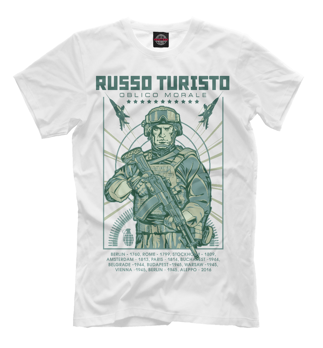 

Руссо туристо