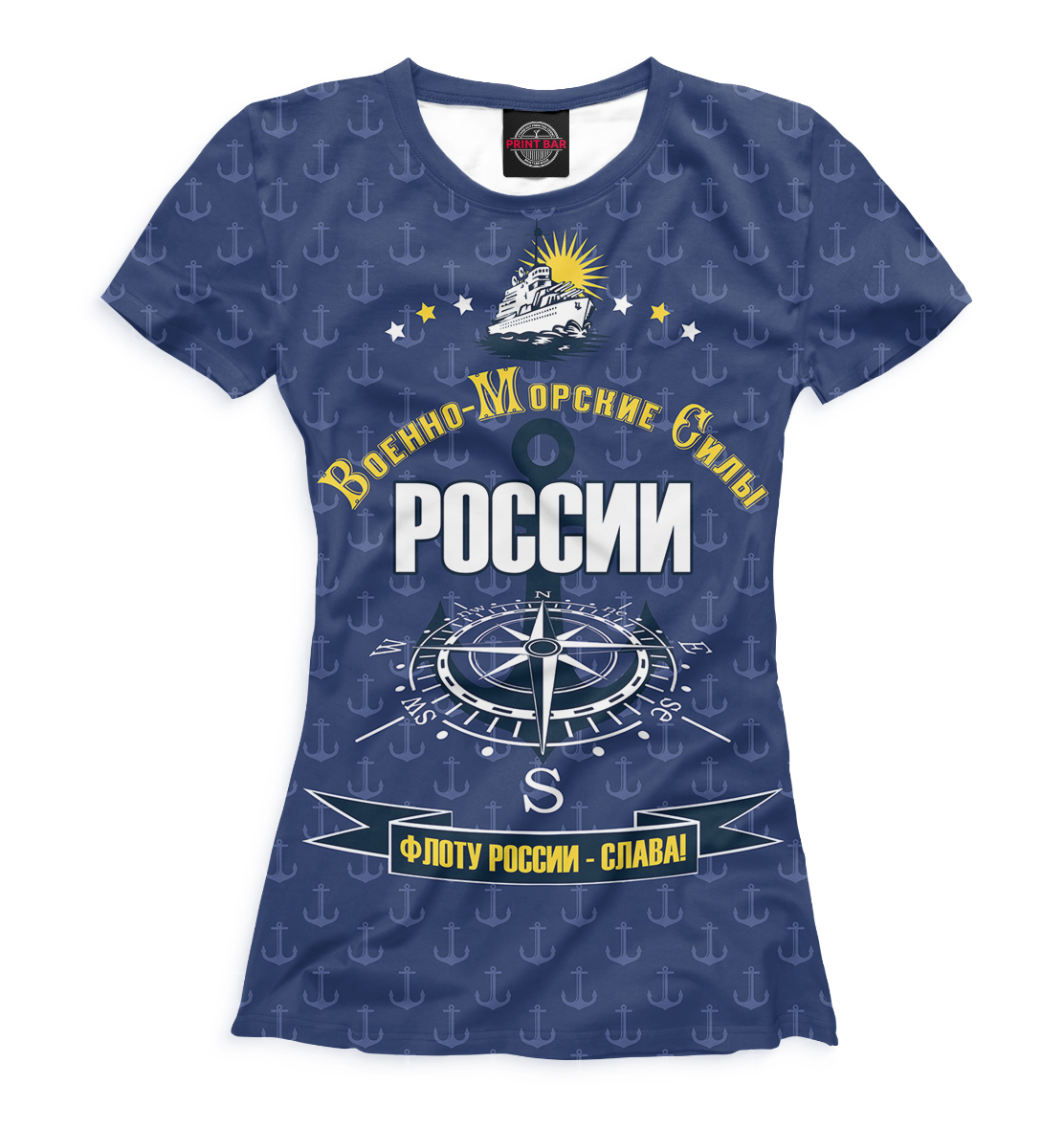 

Военно-морские силы