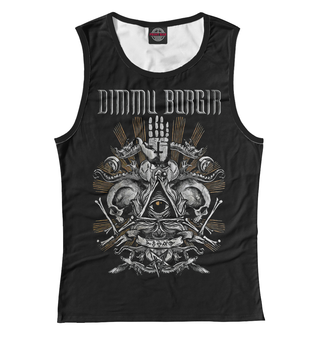 

Dimmu Borgir