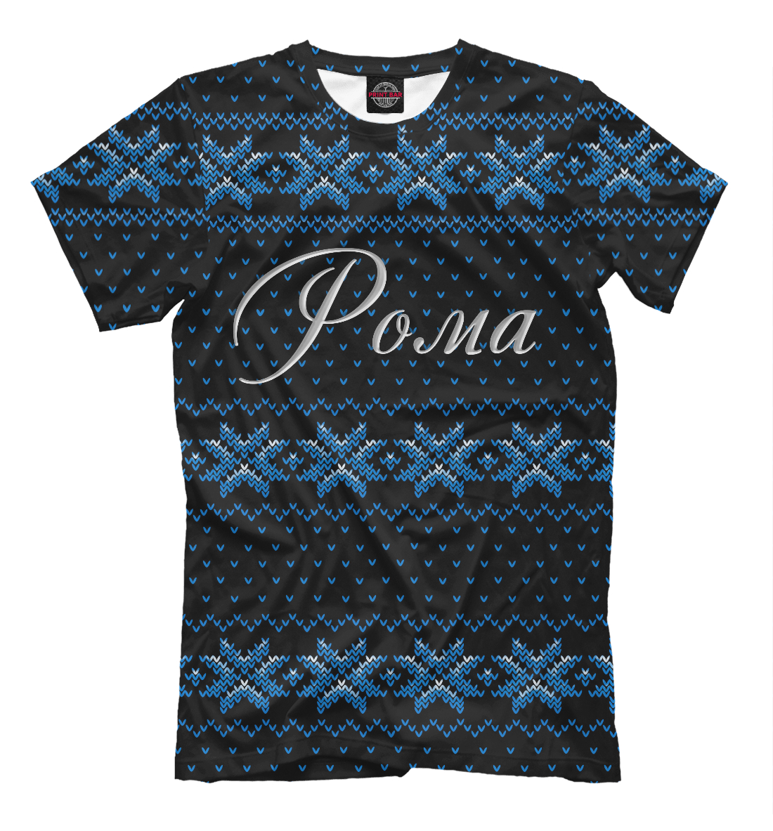 

Рома