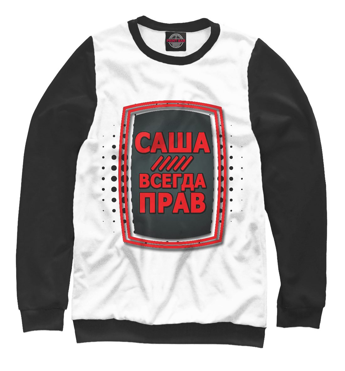 

Саша