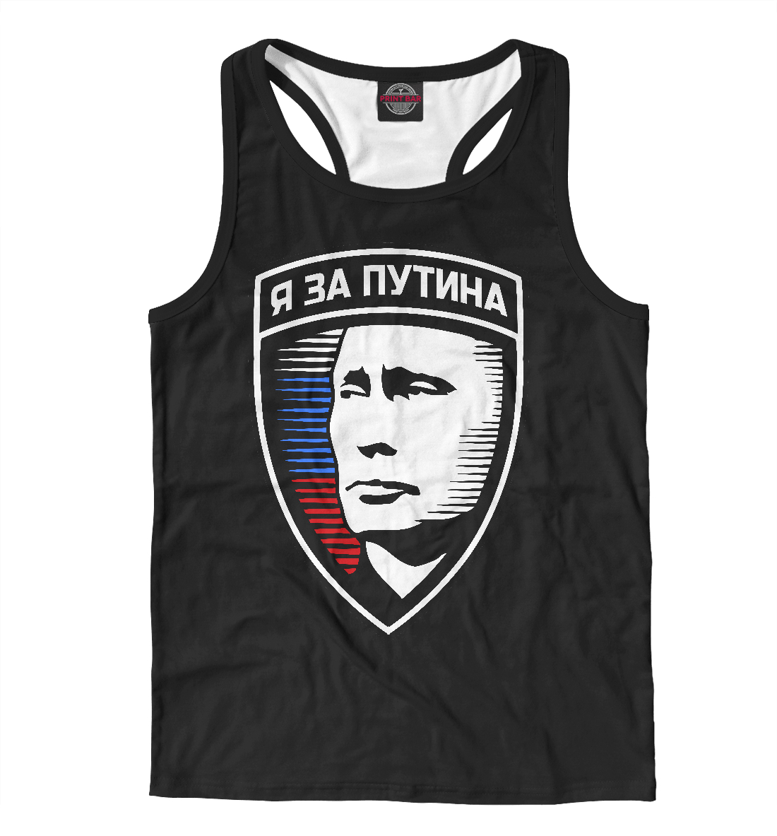 

Я за Путина