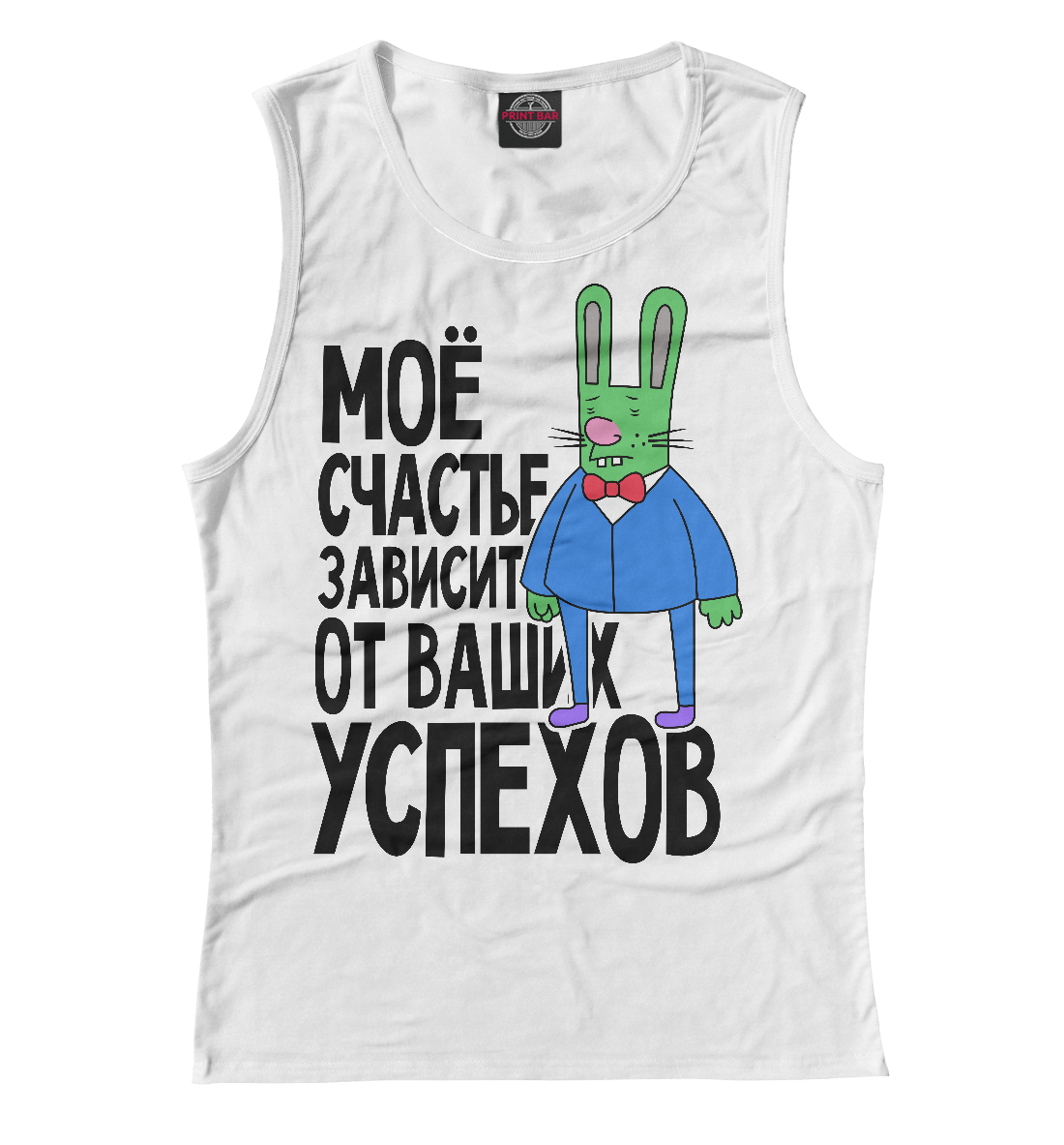 

Мое счастье