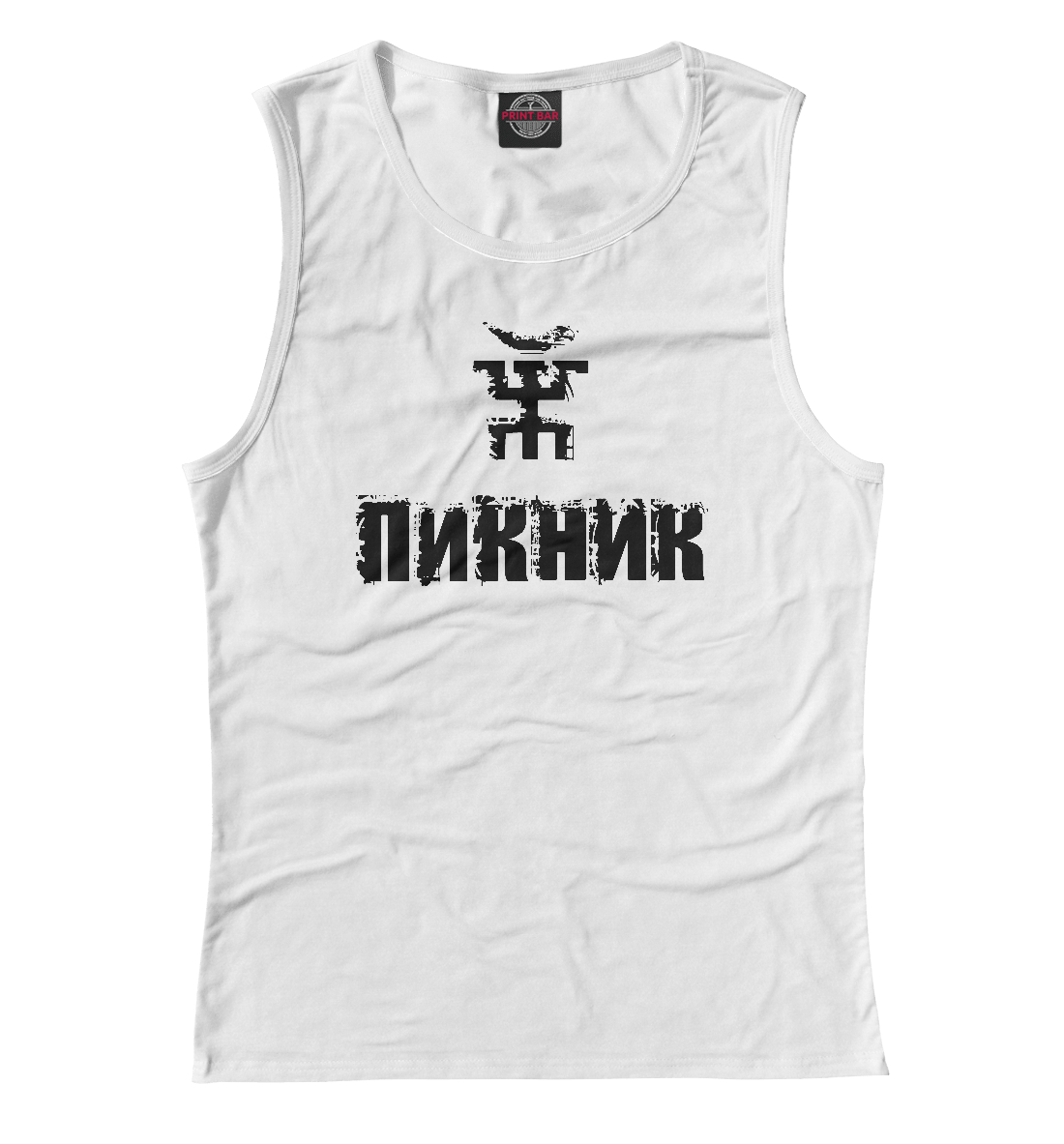 

Пикник