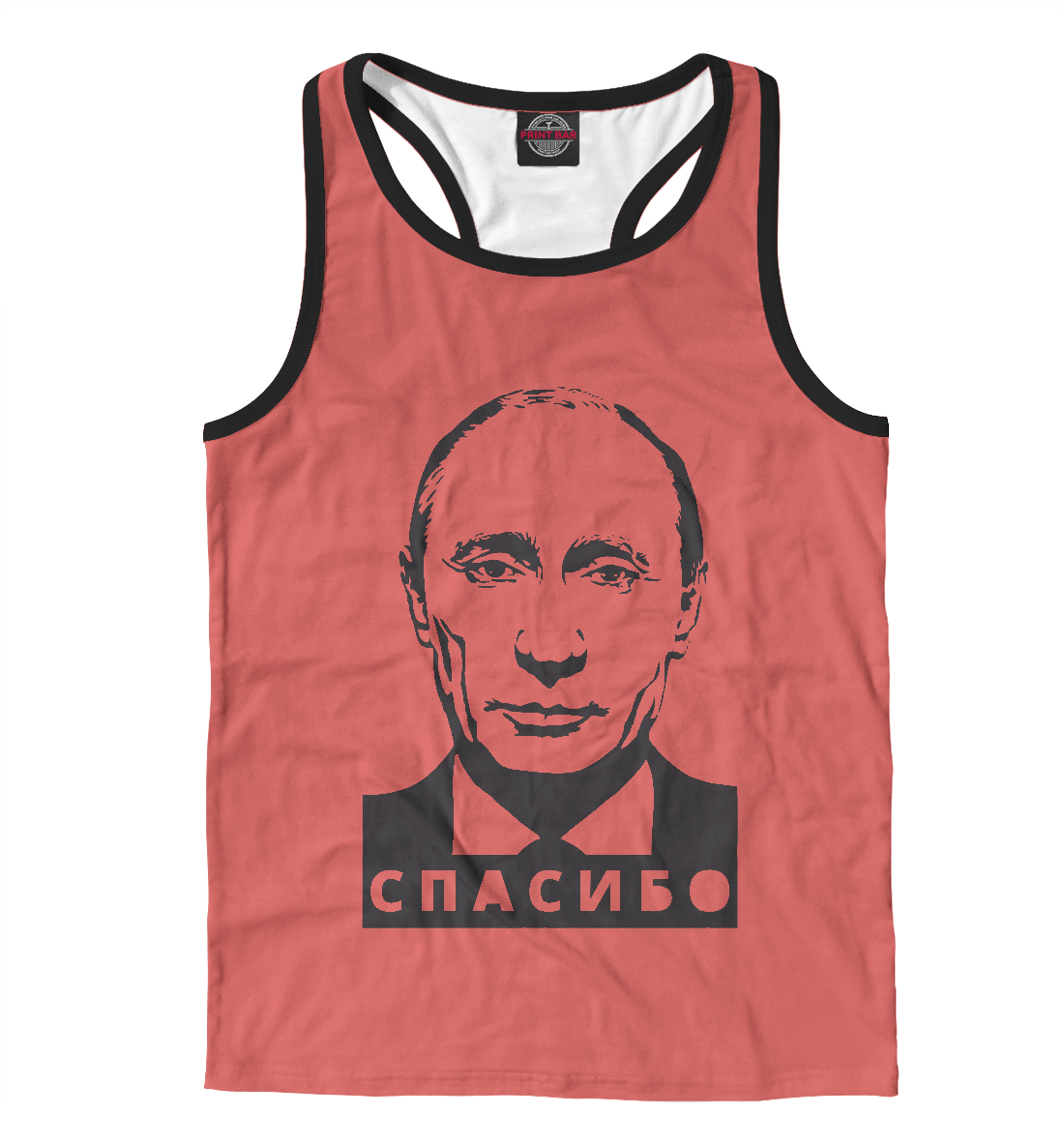 

Путин - Спасибо