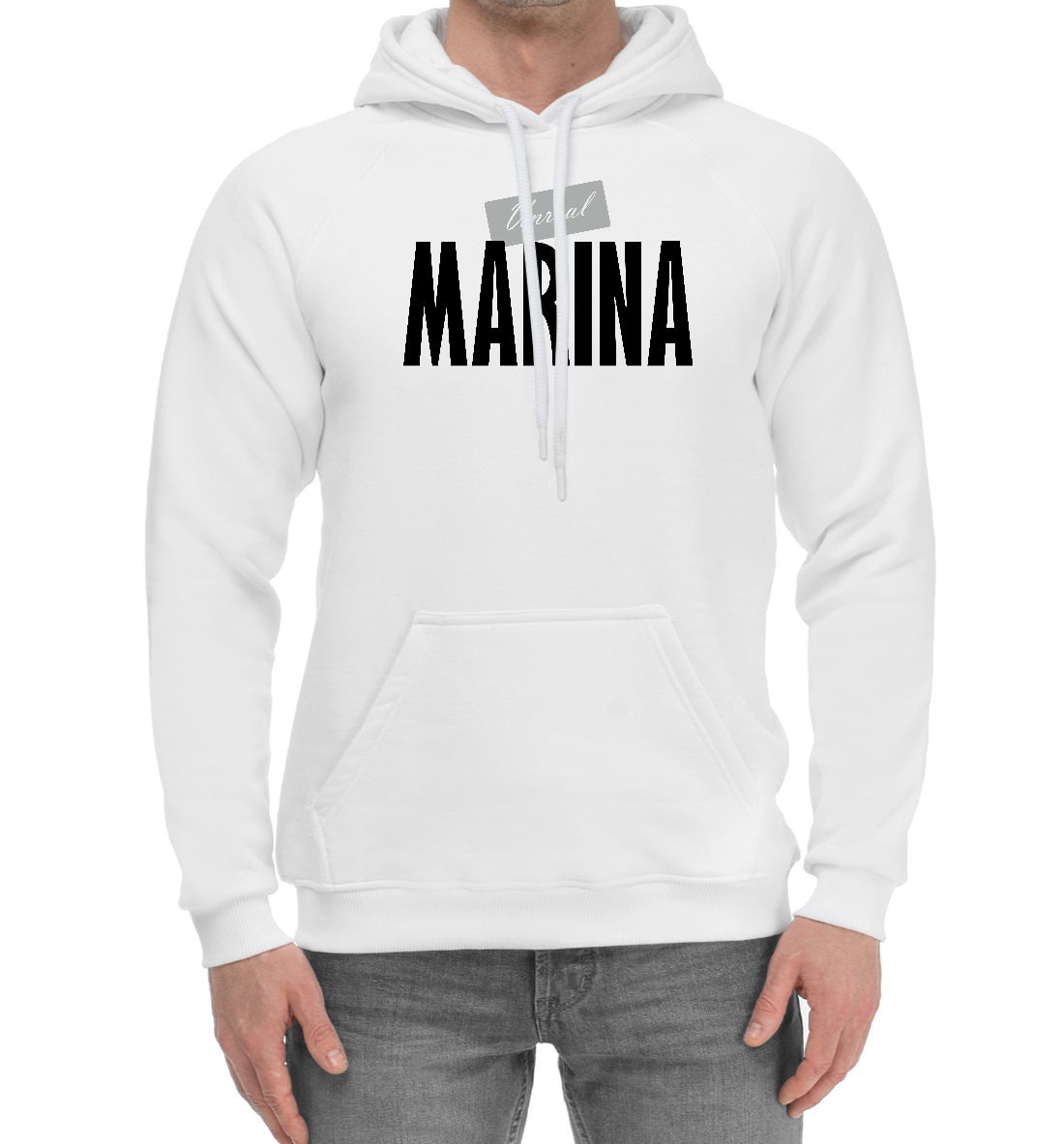 

Марина