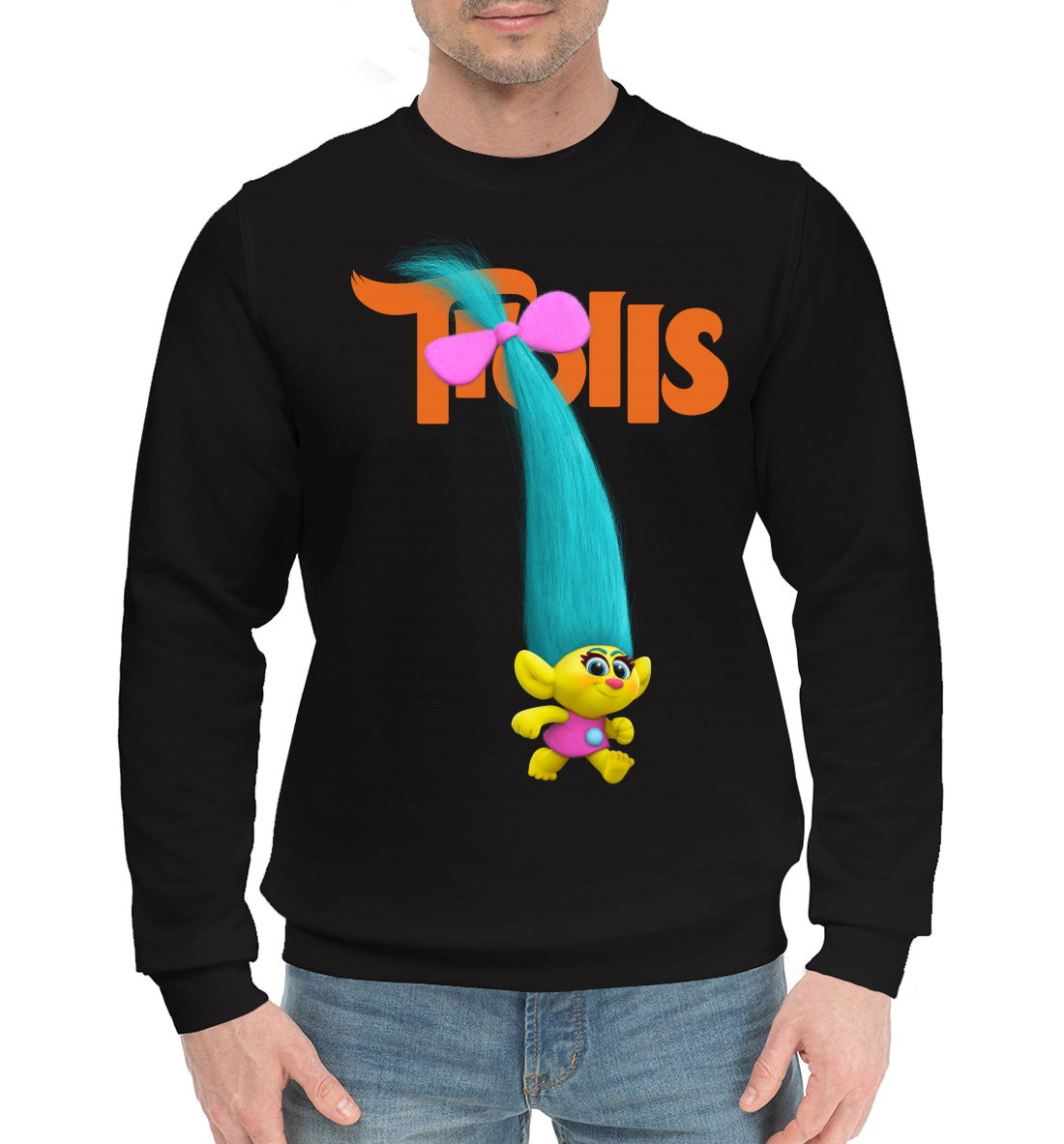 

Тролли