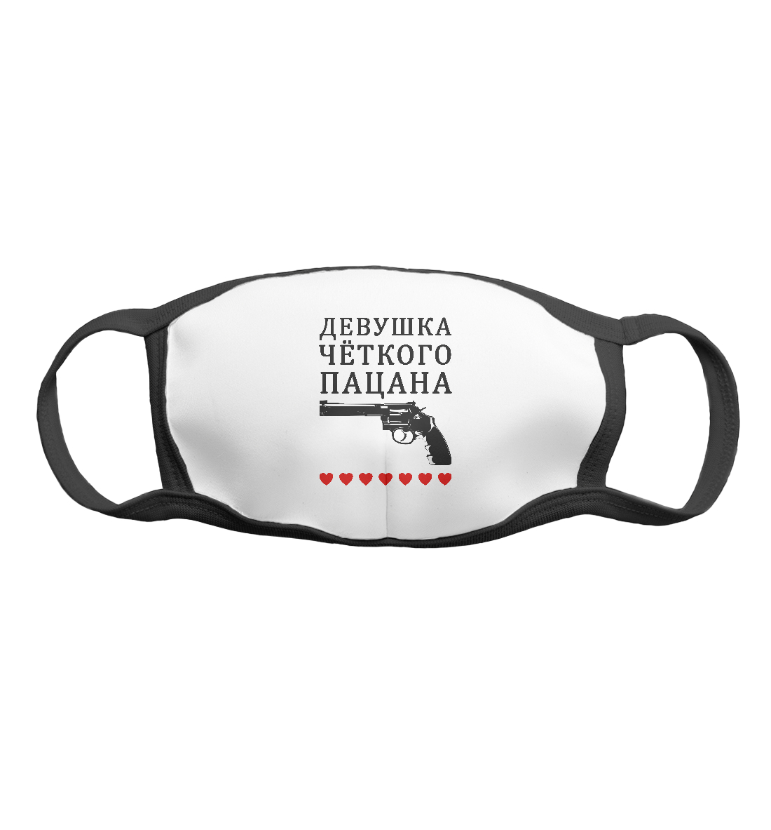 

Девушка Четкого пацана