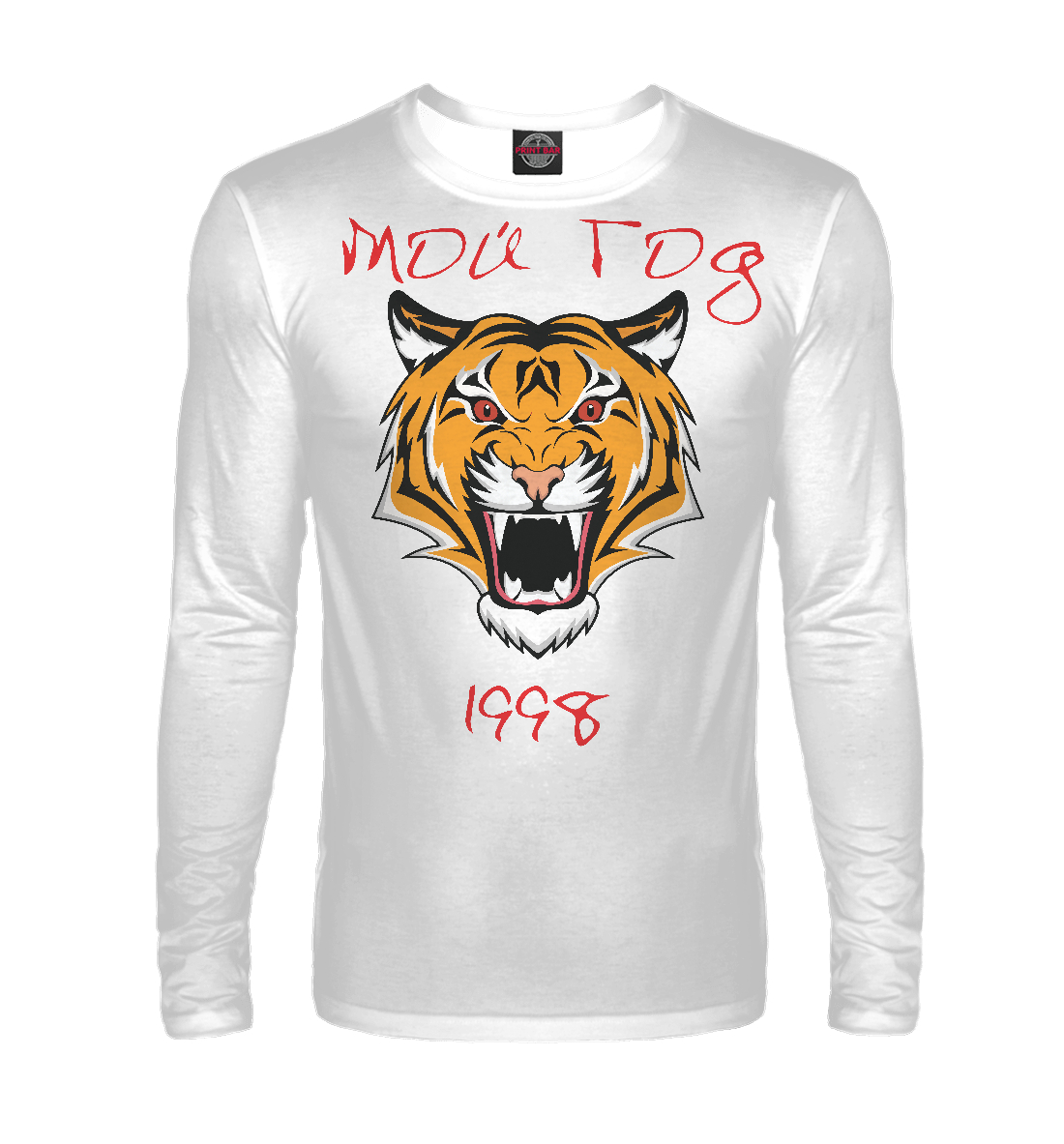 

Мой год рождения 1998