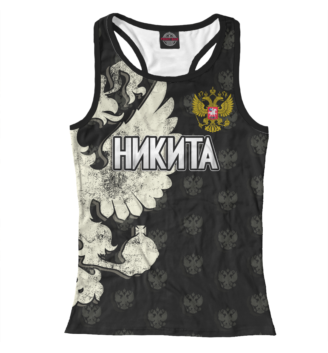 

Герб Никита