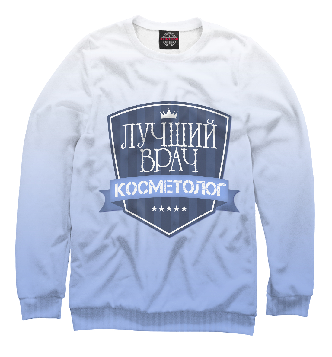 

Лучший врач косметолог