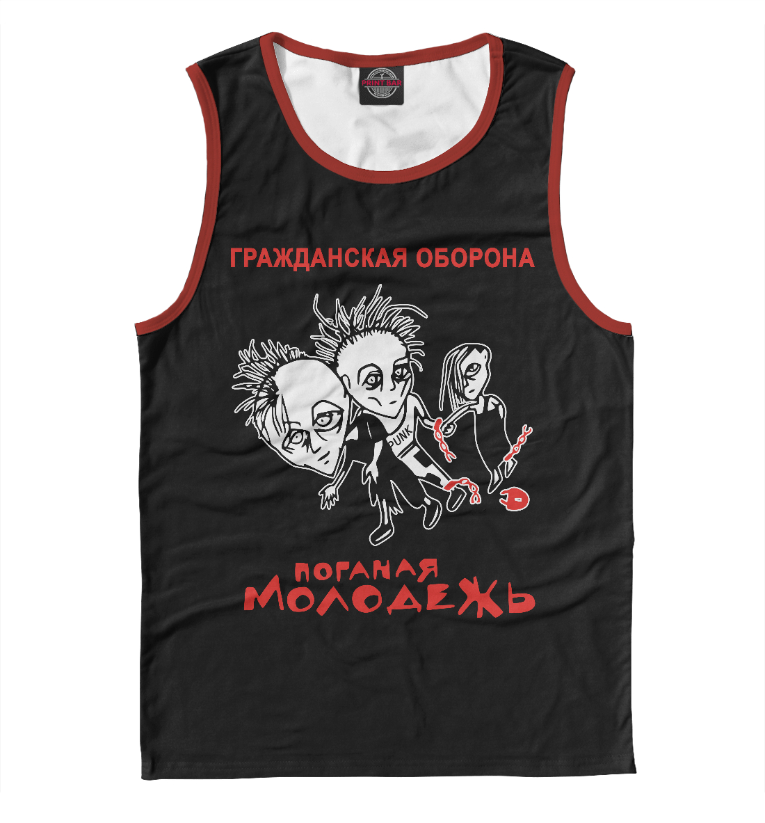 

Поганая Молодёжь