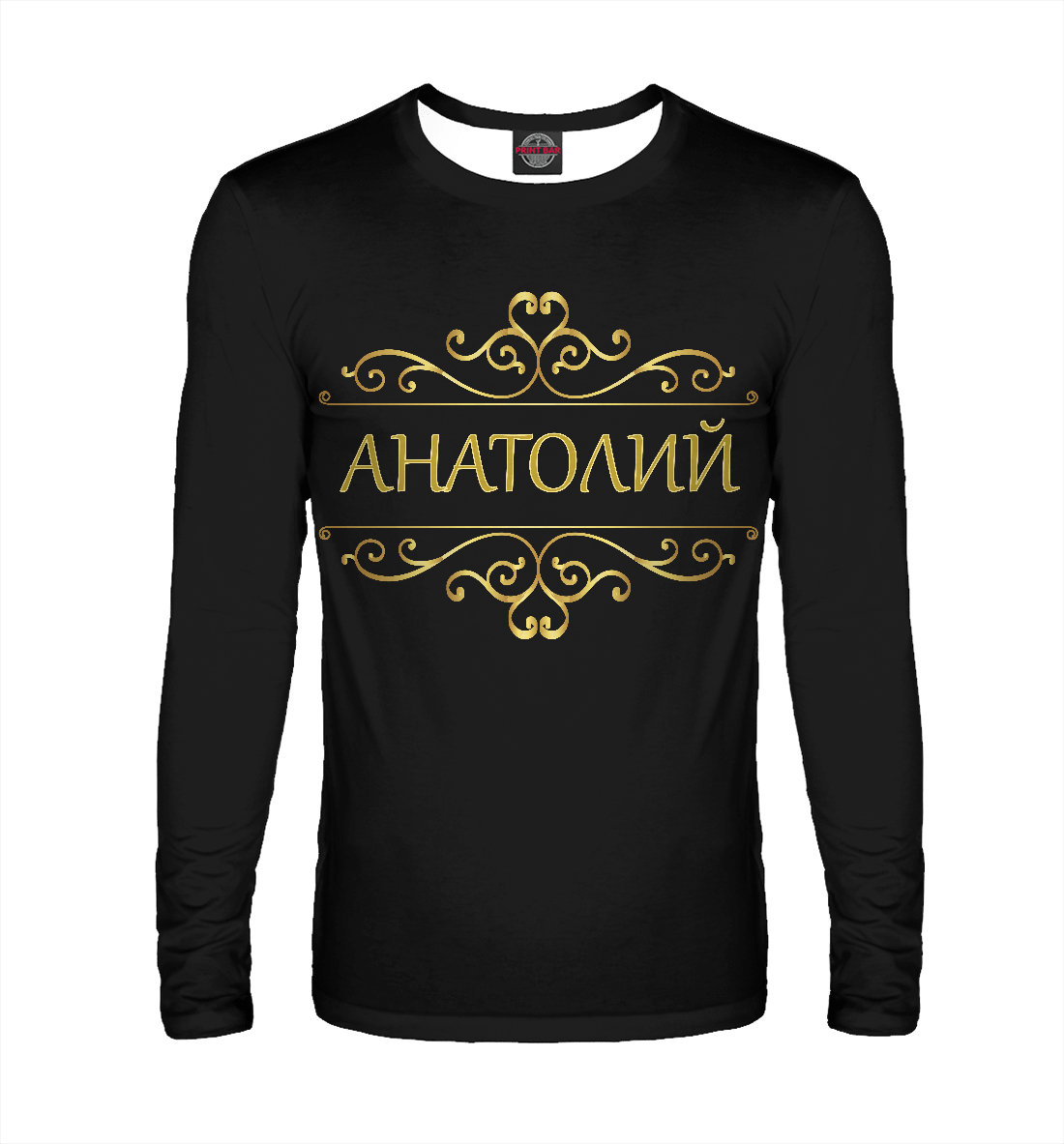 

Анатолий