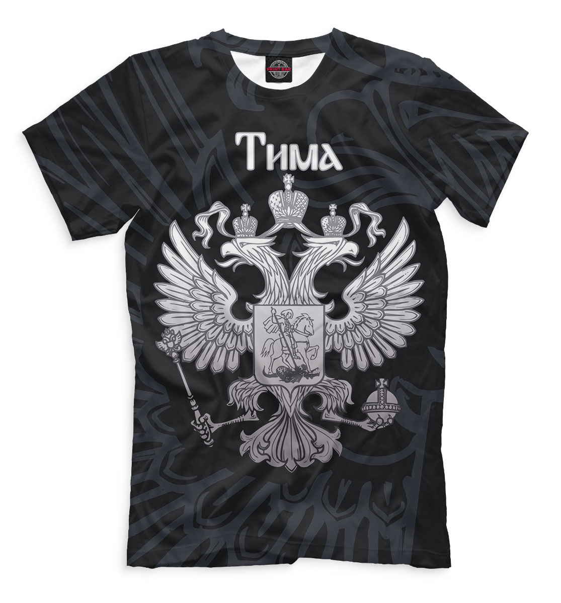 

Тима