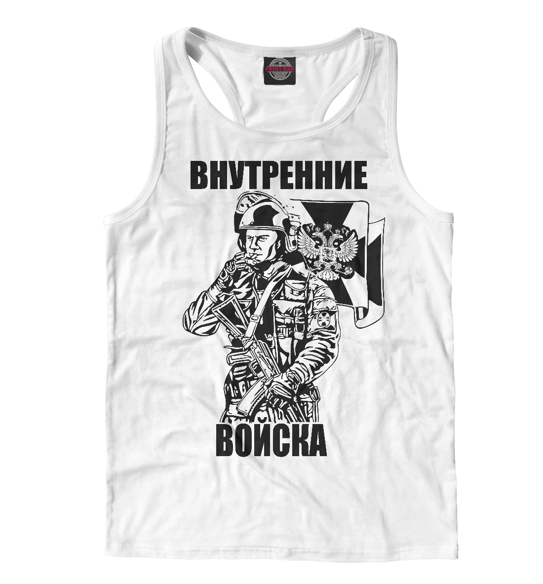 

Внутренние войска
