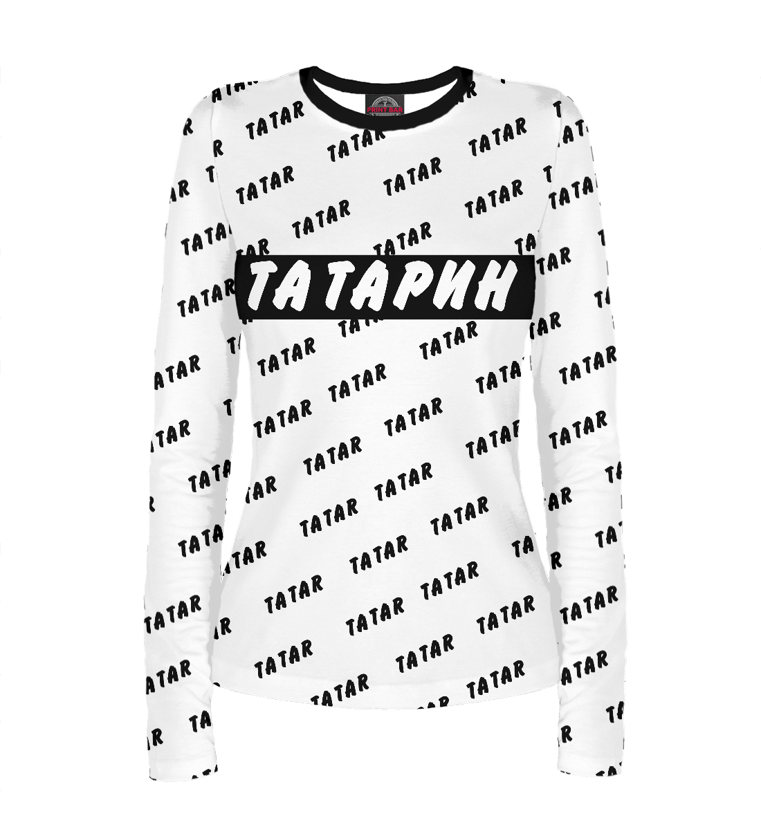 

Татарин