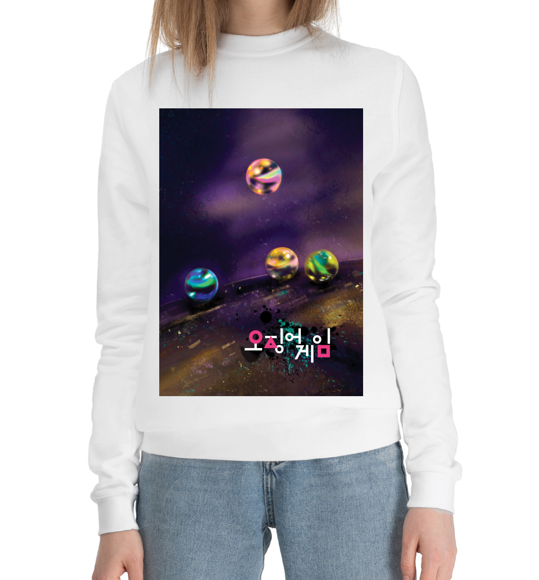 

Игра в кальмара