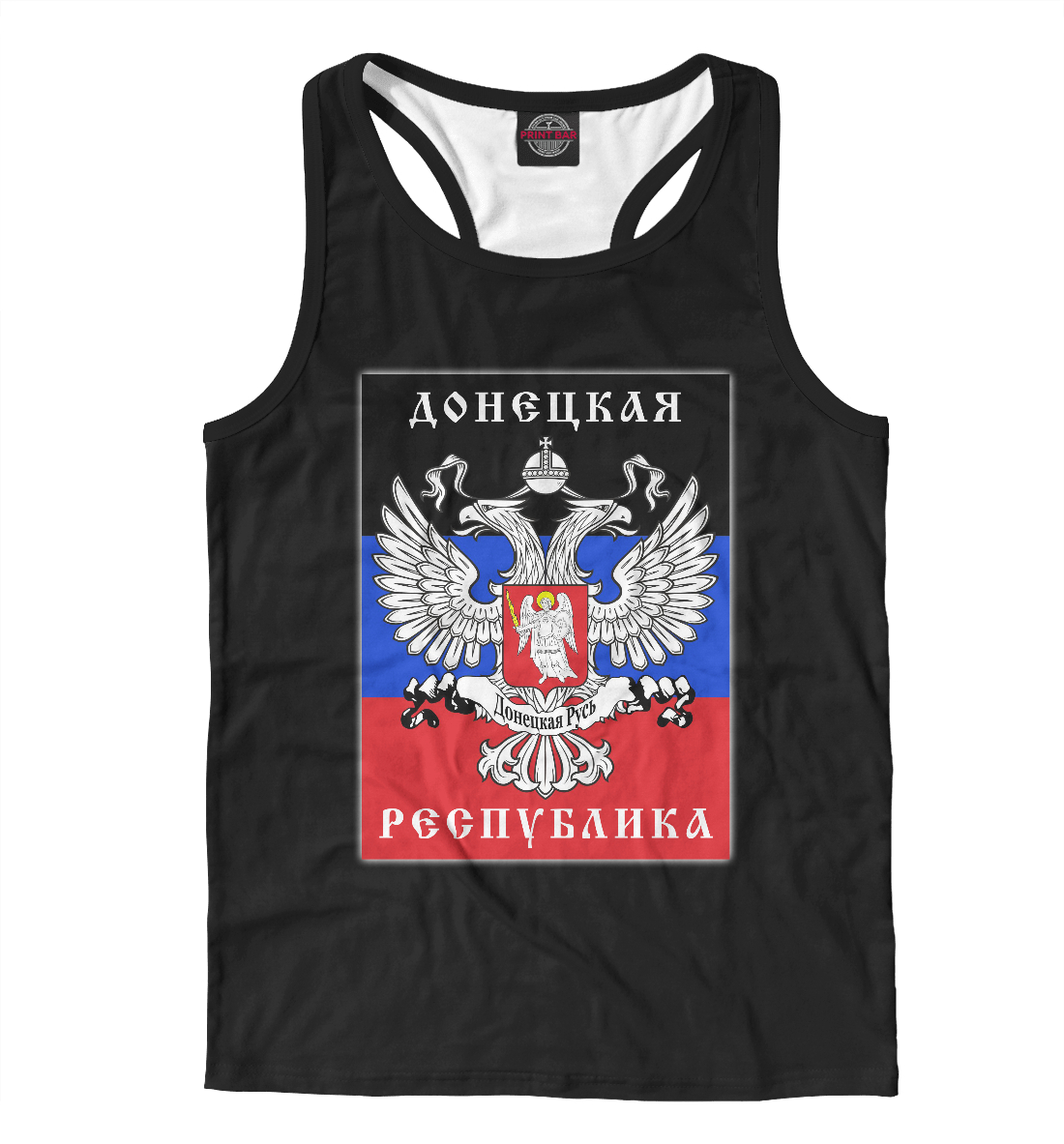 

ДНР (Донецкая Народная Республика)