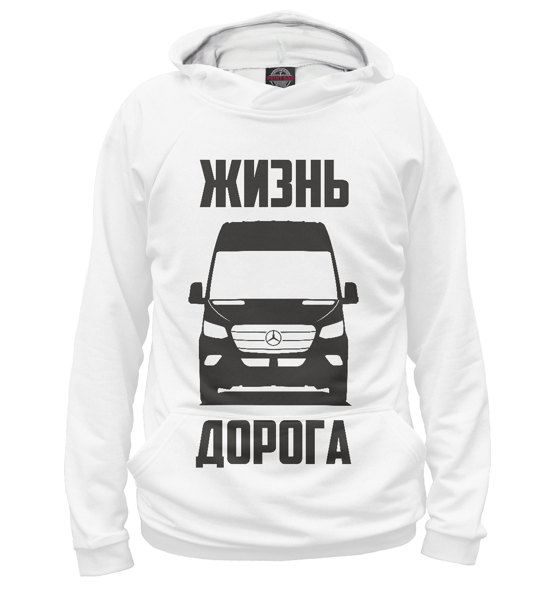 

Жизнь - дорога