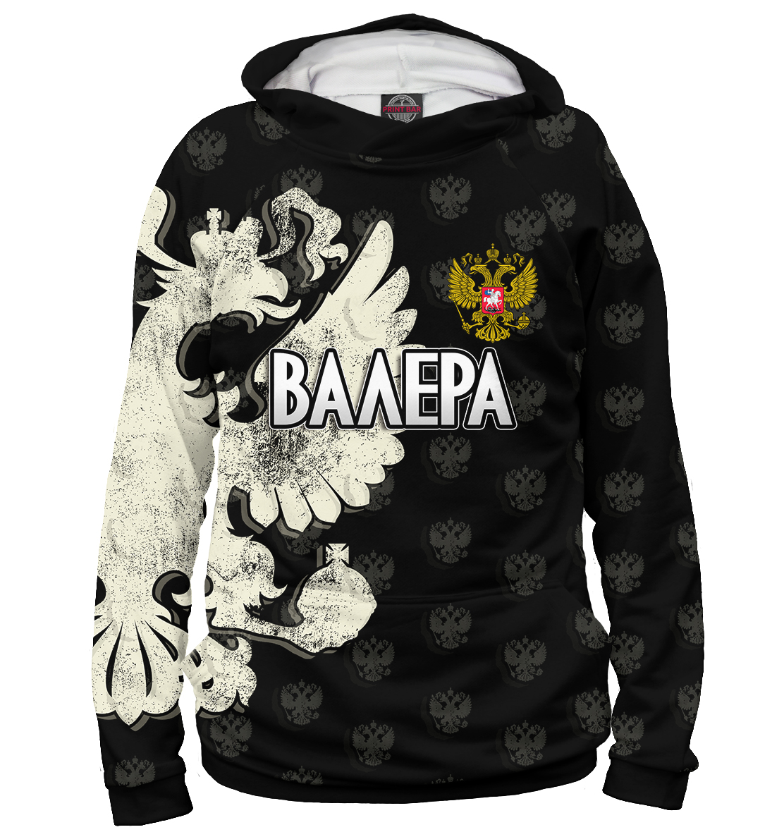 

Герб Валера