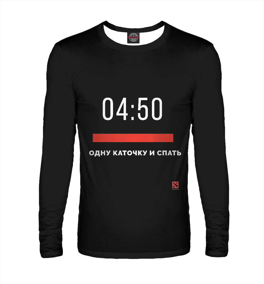 

Дота 2 Одна каточка и спать