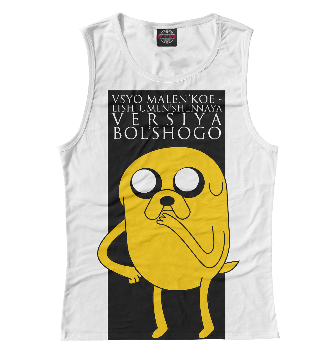 

Jake the DOG