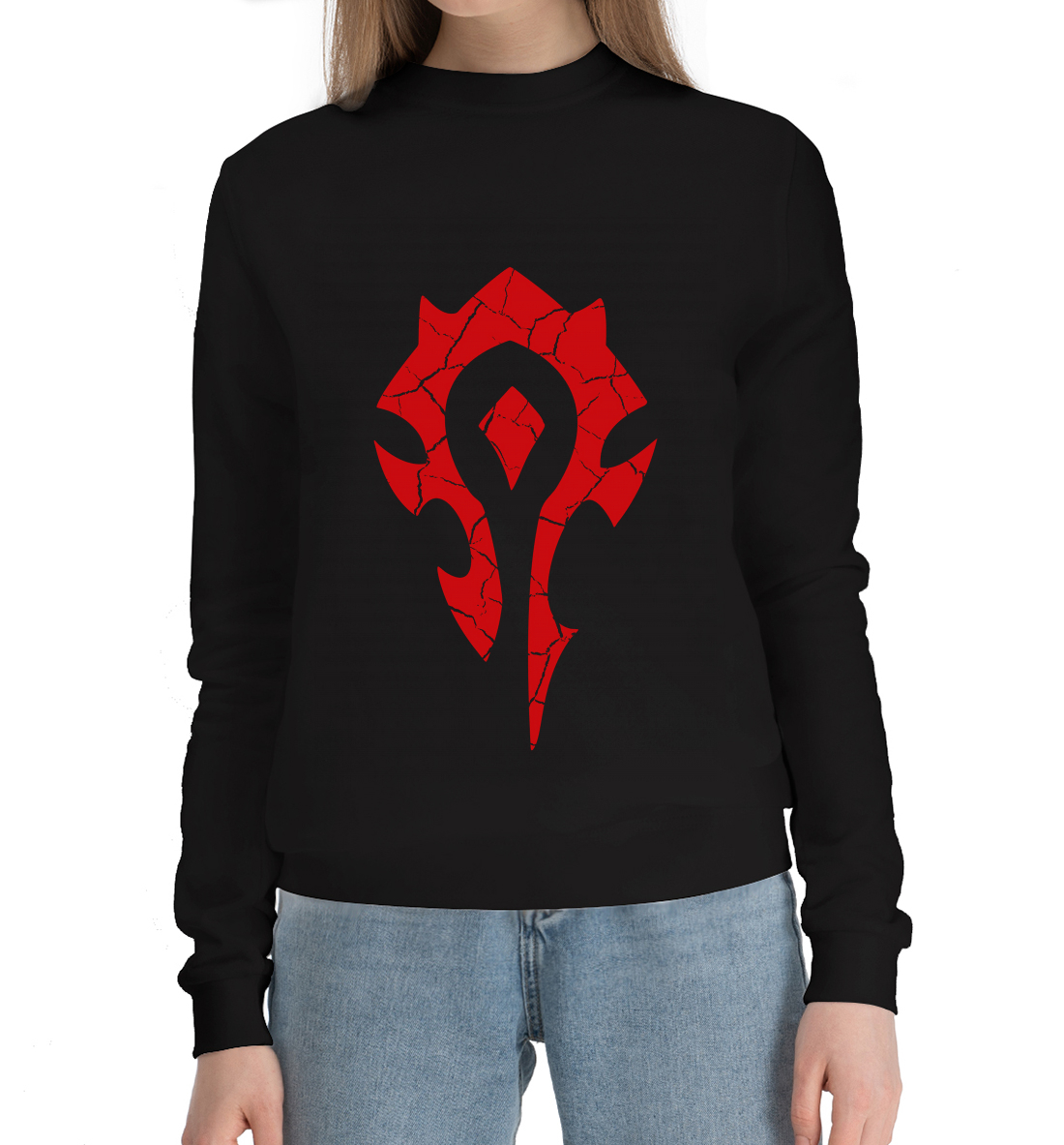 

Horde