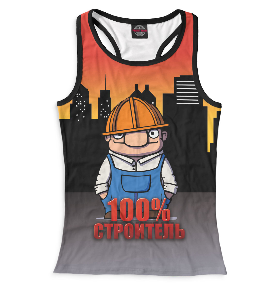 

100% строитель