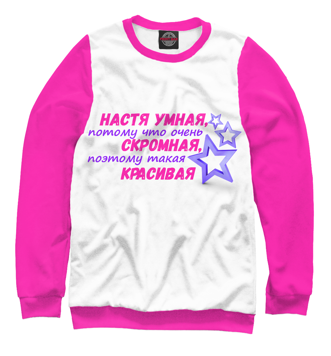 

Анастасия