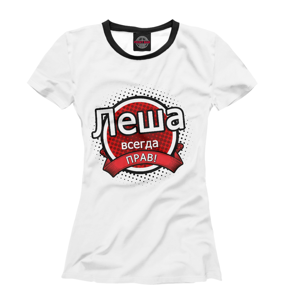 

Леша
