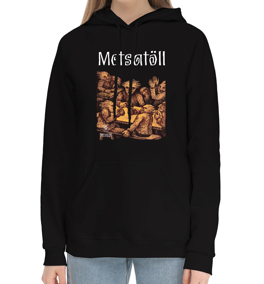 

Metsatoll