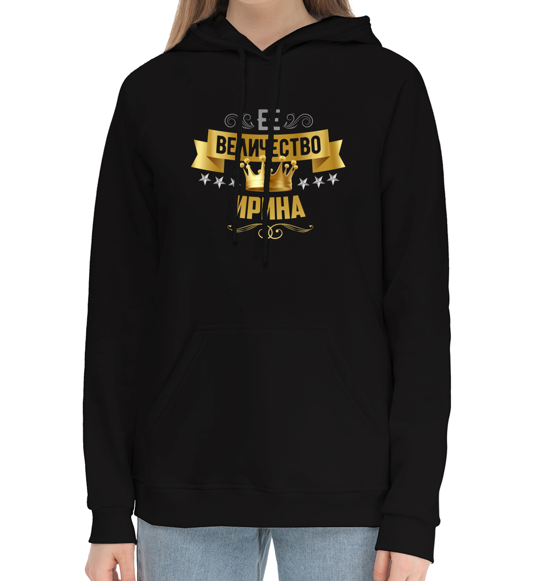 

Ирина