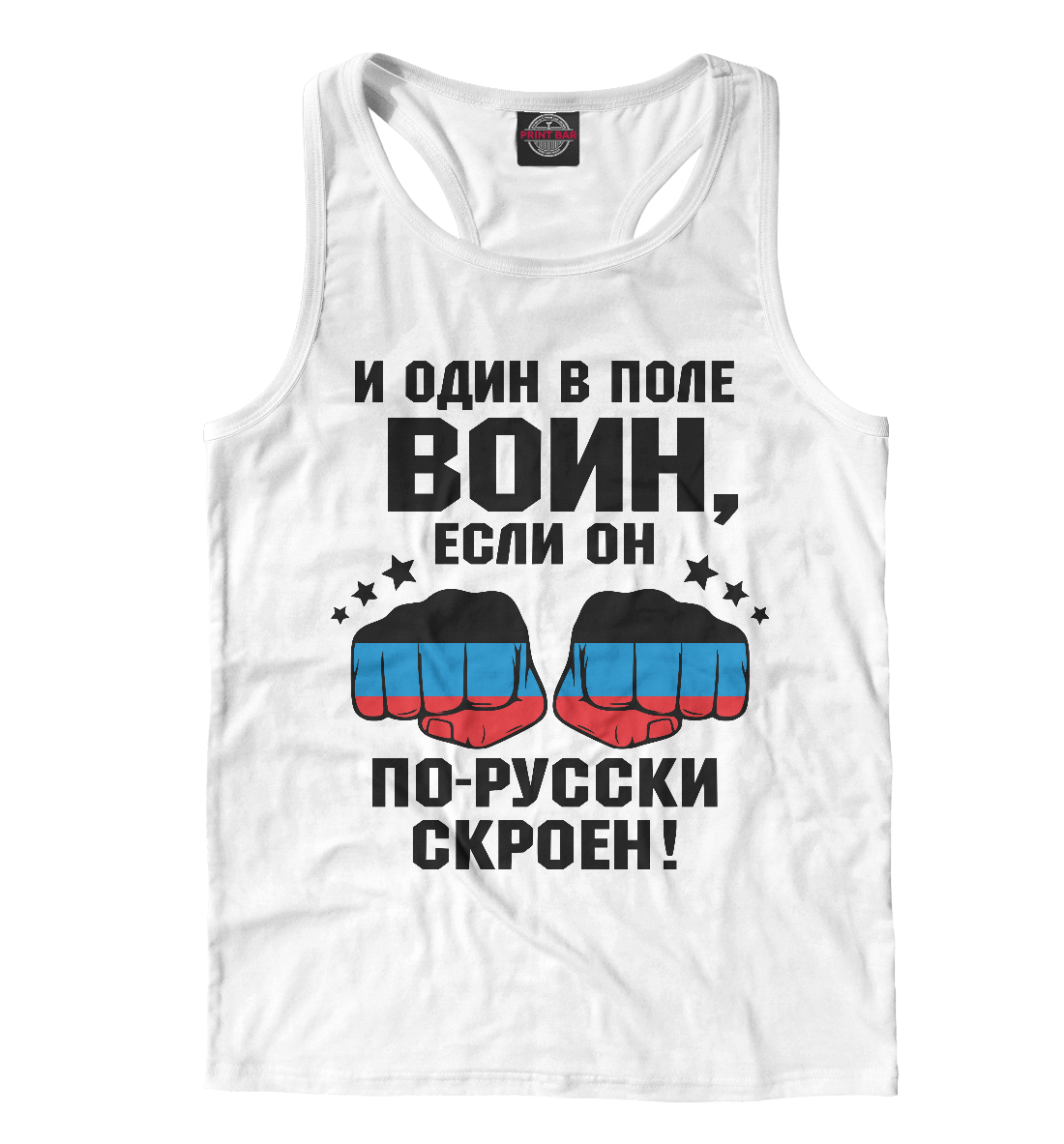 

И один в поле Воин (ДНР)