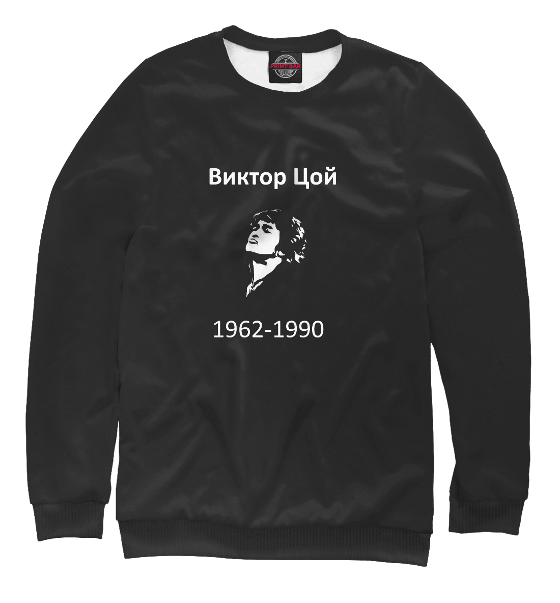 

Виктор Цой