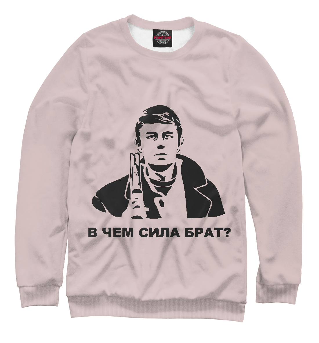 

Брат