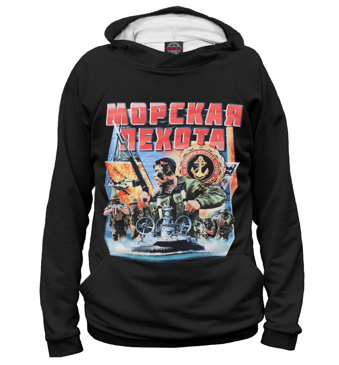 

Морская пехота