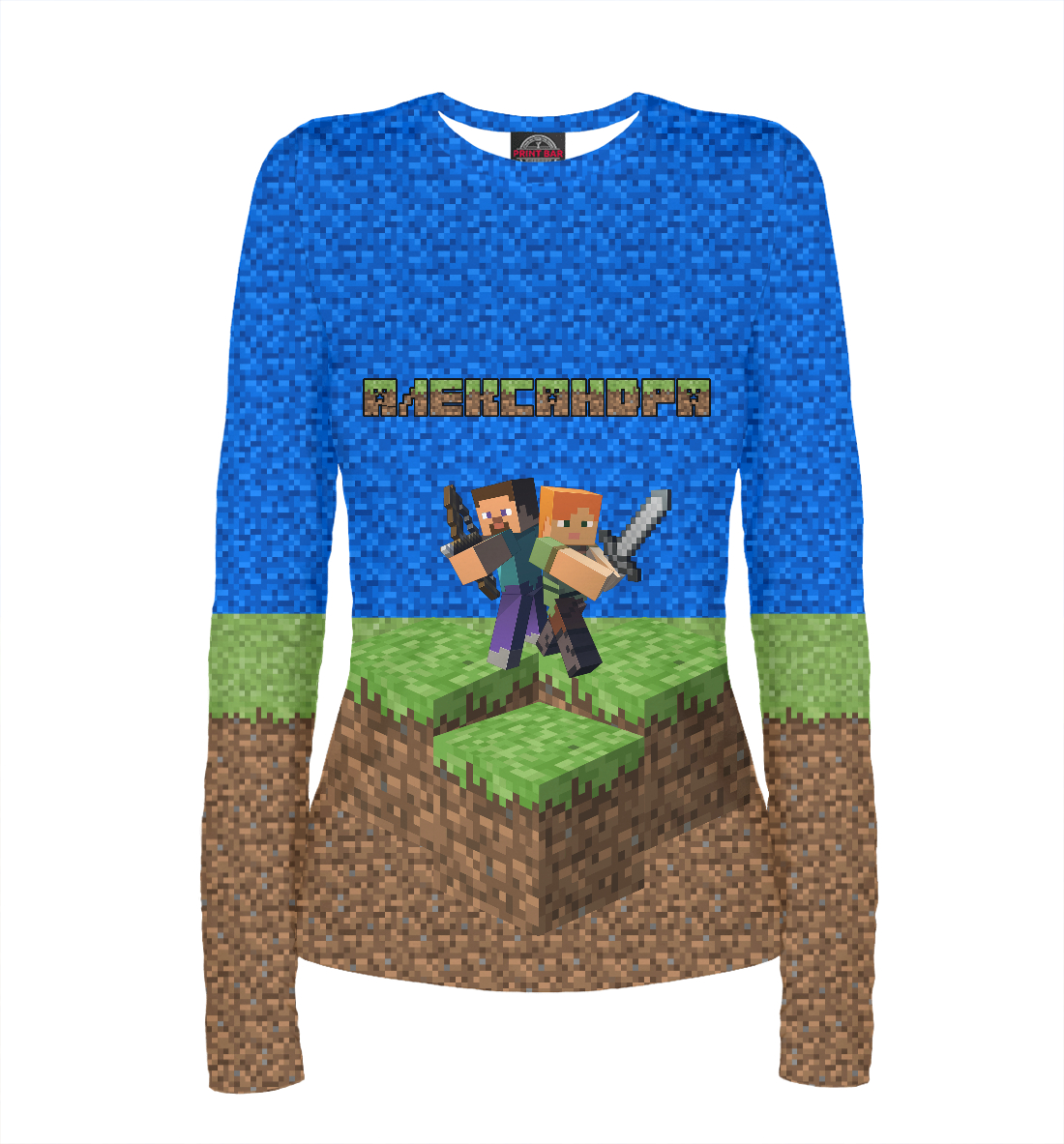 

АЛЕКСАНДРА-MINECRAFT