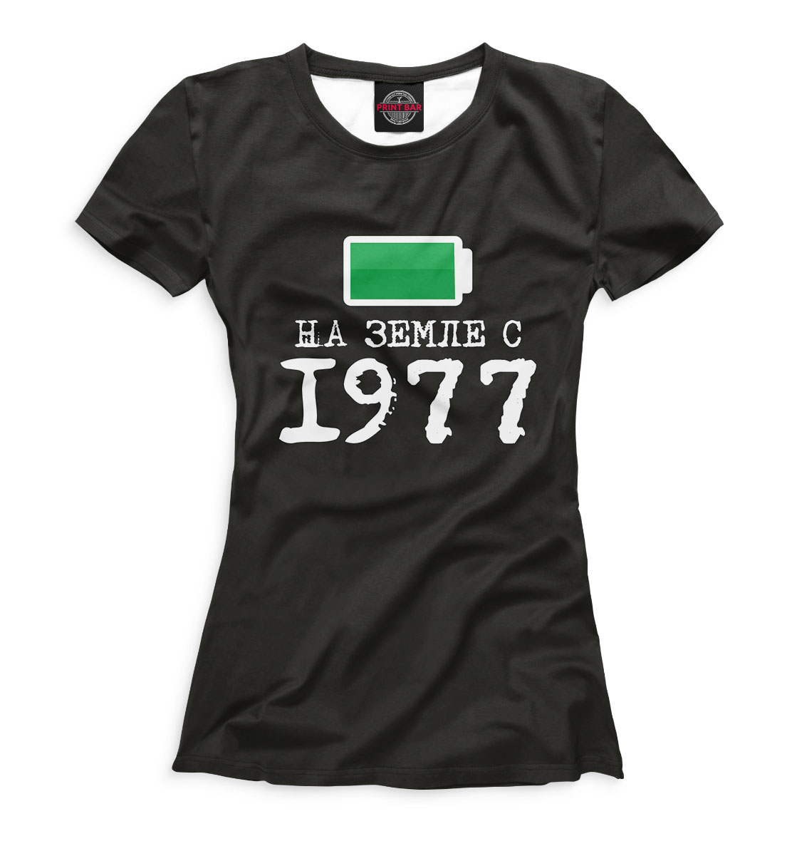 

На Земле с 1977