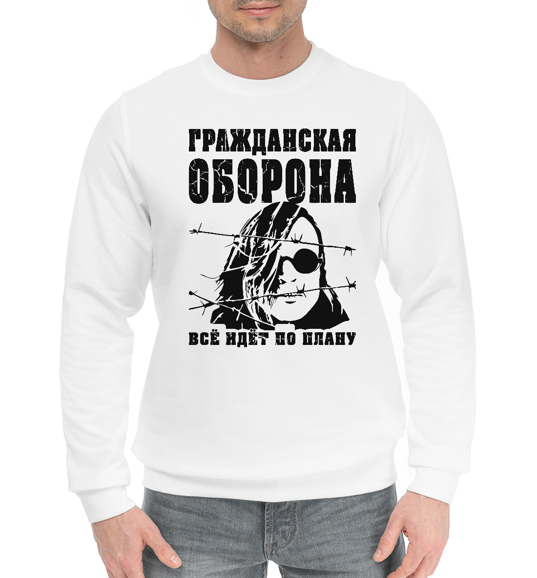

Гражданская Оборона