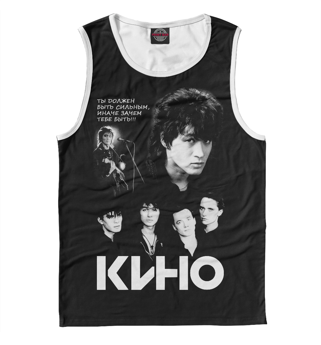 

Кино (Виктор Цой)