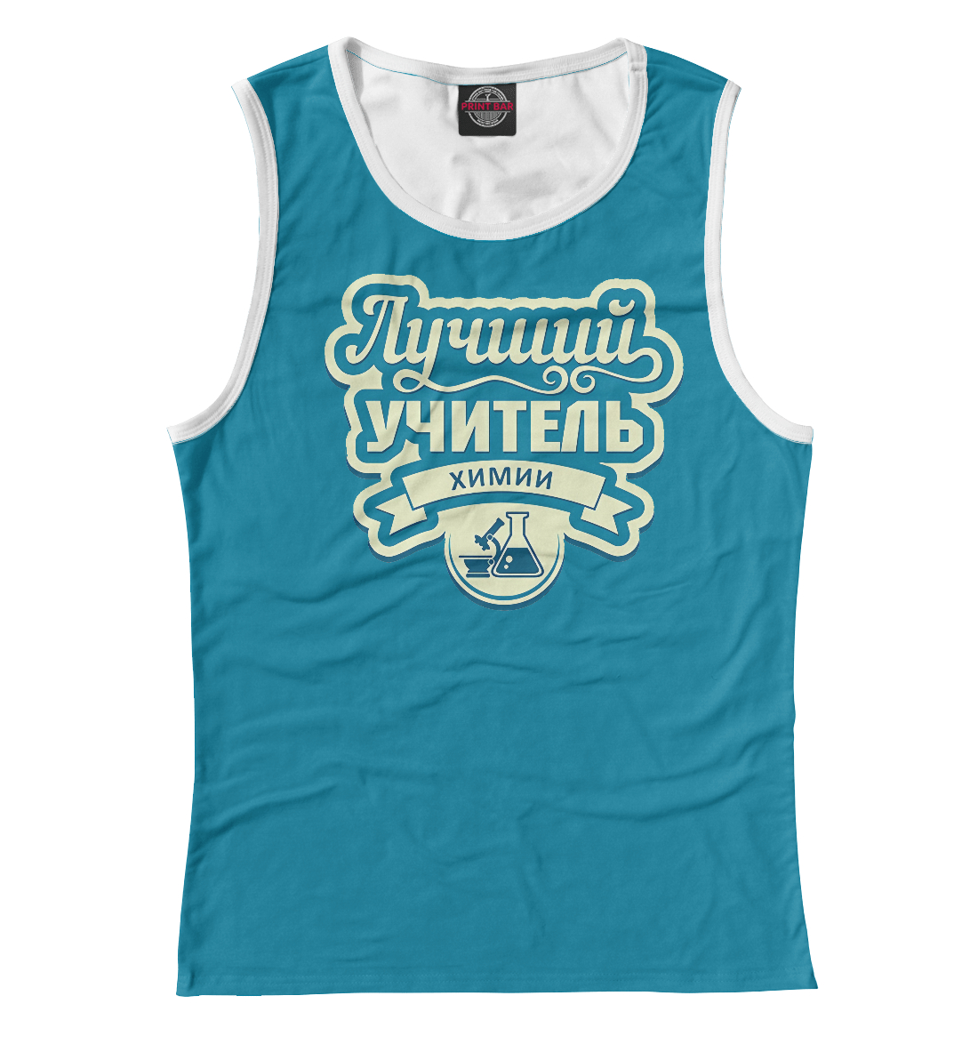 

Учитель Химии