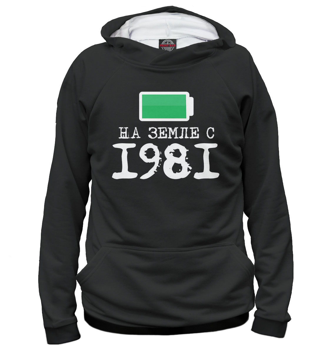 

На Земле с 1981