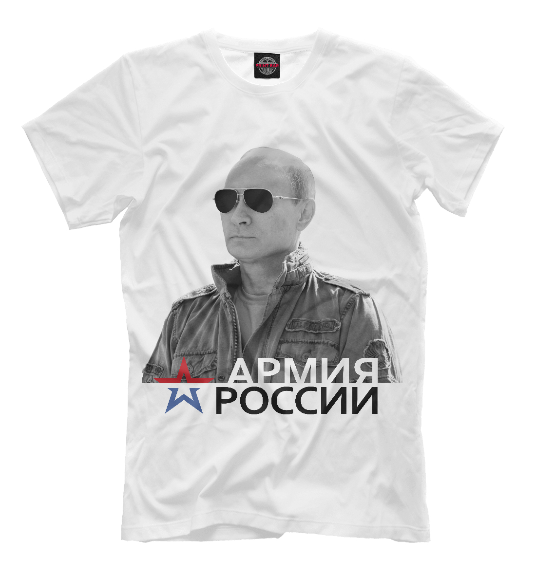 

Путин