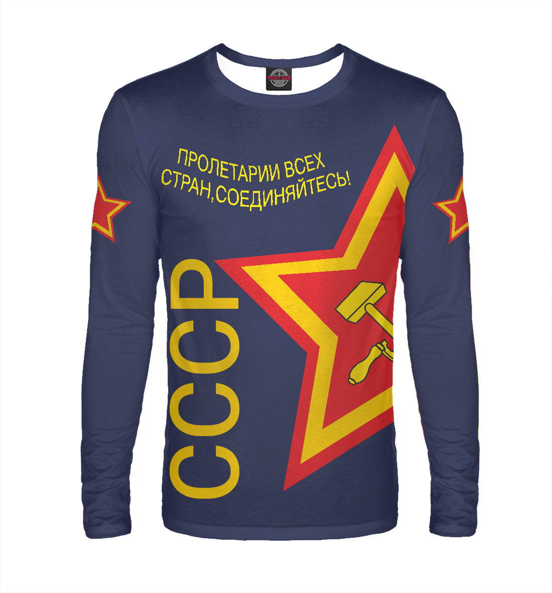 

СССР